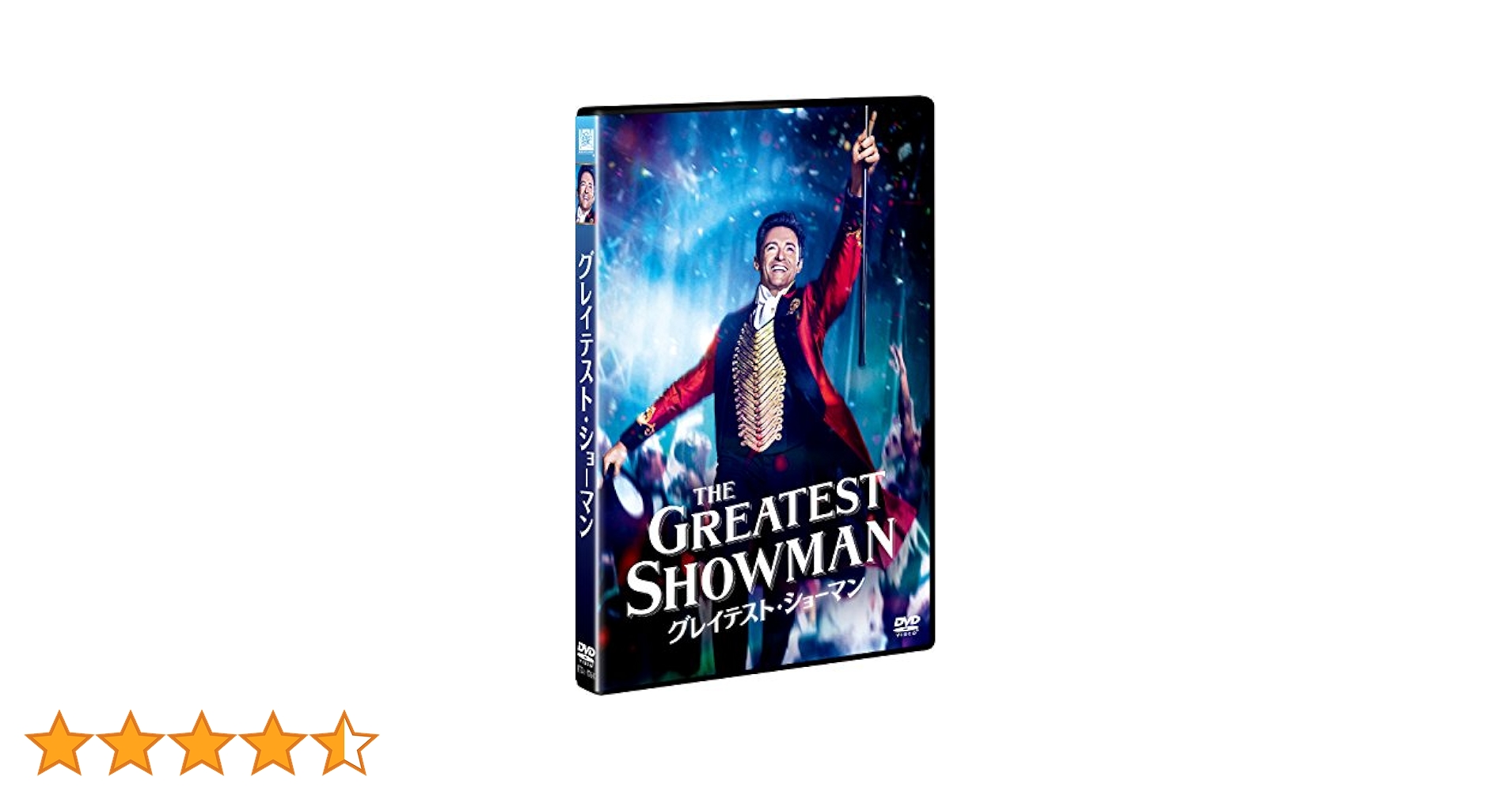 【未DVD化LD】アカデミー賞グレイテストモメント1971-1991 DVD グレイテスト・ショーマン - メルカリ